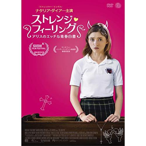 ★DVD/洋画/ストレンジ・フィーリング アリスのエッチな青春白書