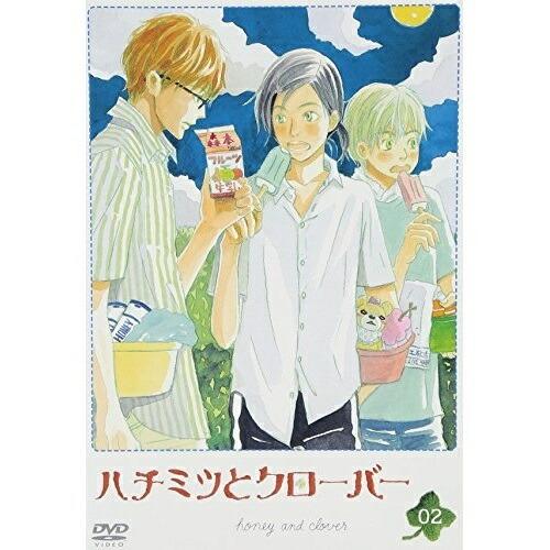 【取寄商品】DVD/TVアニメ/ハチミツとクローバー 第2巻 (通常版)【Pアップ】