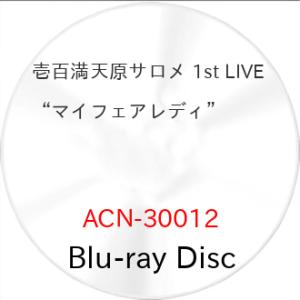 ▼BD/壱百満天原サロメ/壱百満天原サロメ 1st LIVE ”マイフェアレディ”(Blu-ray)...