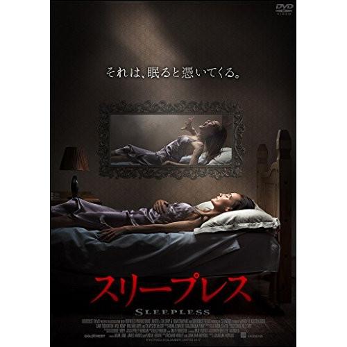 【取寄商品】DVD/洋画/スリープレス それは、眠ると憑いてくる。