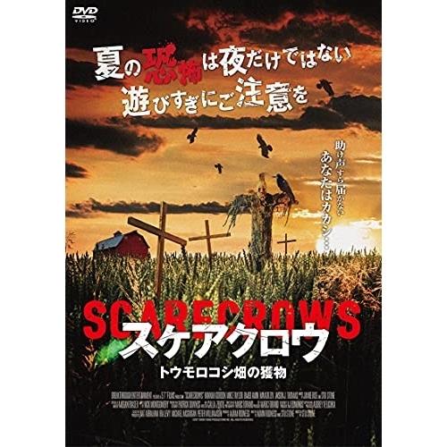 ★DVD/洋画/スケアクロウ トウモロコシ畑の獲物