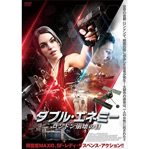 【取寄商品】DVD/洋画/ダブル・エネミー ロンドン崩壊の日【Pアップ】