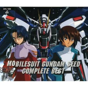 CD/オムニバス/機動戦士ガンダムSEED COMPLETE BEST