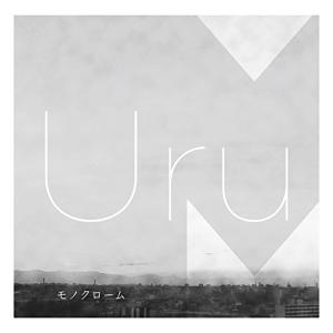 CD/Uru/モノクローム (通常盤)【Pアップ