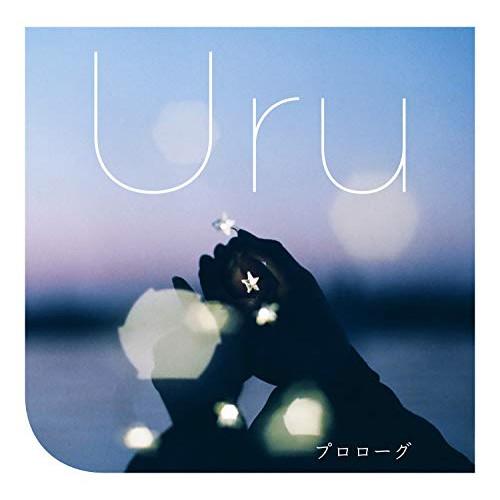 CD/Uru/プロローグ (通常盤)