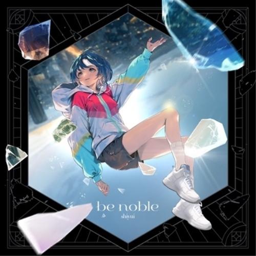 CD/シユイ/be noble (完全生産限定盤)