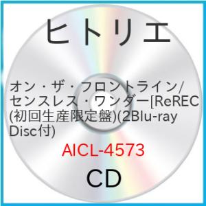 ▼CD/ヒトリエ/オン・ザ・フロントライン/センスレス・ワンダー(ReREC) (CD+2Blu-r...