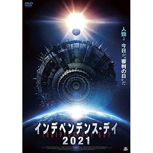 【取寄商品】DVD/洋画/インデペンデンス・デイ2021【Pアップ】