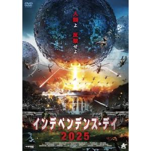 インデペンデンス・デイ2025 DVD : タワーレコード Yahoo!店 - 通販