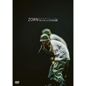 ★DVD/ZORN/My Life at 日本武道館 (通常盤)【Pアップ】