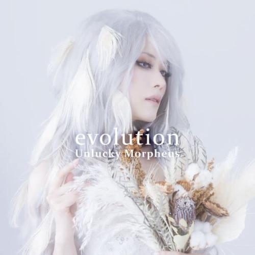 【取寄商品】CD/Unlucky Morpheus/evolution