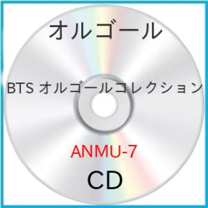 CD/オルゴール/BTS オルゴールコレクション