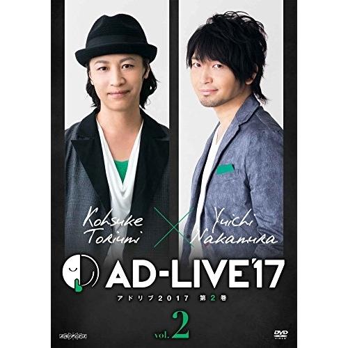 DVD/趣味教養/「AD-LIVE 2017」第2巻(鳥海浩輔×中村悠一)【Pアップ