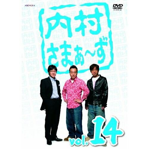 DVD/趣味教養/内村さまぁ〜ず vol.14
