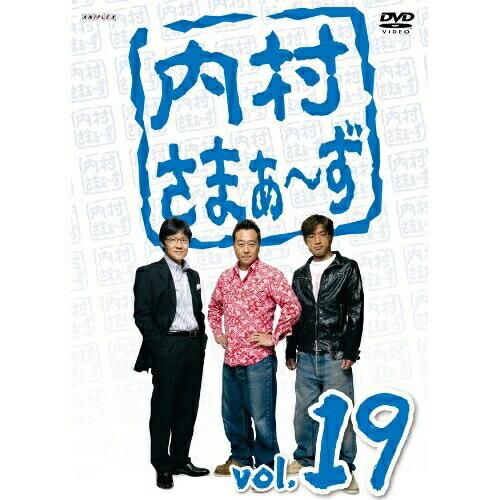 DVD/趣味教養/内村さまぁ〜ず vol.19