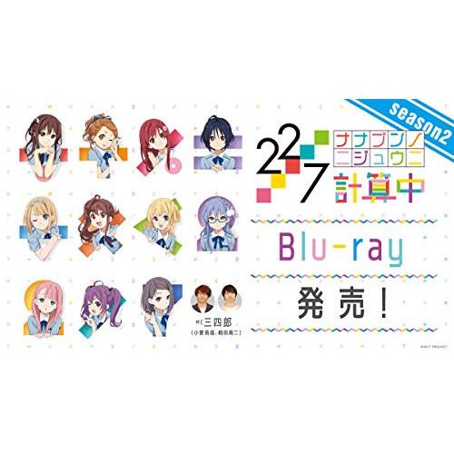 BD/趣味教養/22/7 計算中 season2 4(Blu-ray)
