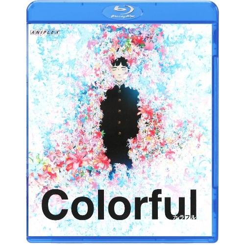BD/劇場アニメ/Colorful(Blu-ray) (通常版)【Pアップ