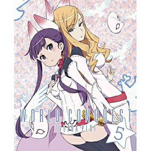 DVD/TVアニメ/世界征服 謀略のズヴィズダー 5 (DVD+CD) (完全生産限定版)