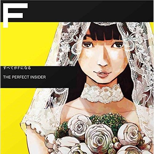 DVD/TVアニメ/すべてがFになる THE PERFECT INSIDER Complete BO...