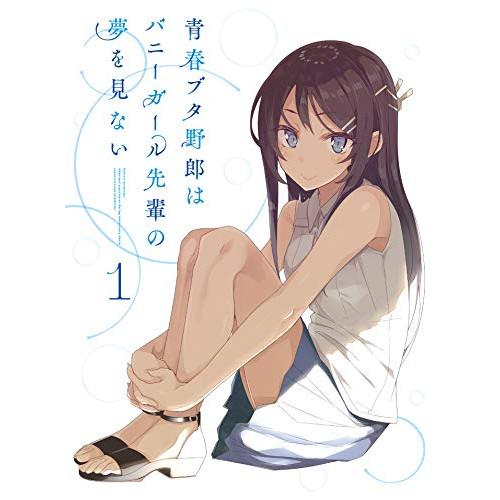 DVD/TVアニメ/青春ブタ野郎はバニーガール先輩の夢を見ない 1 (DVD+CD) (完全生産限定...