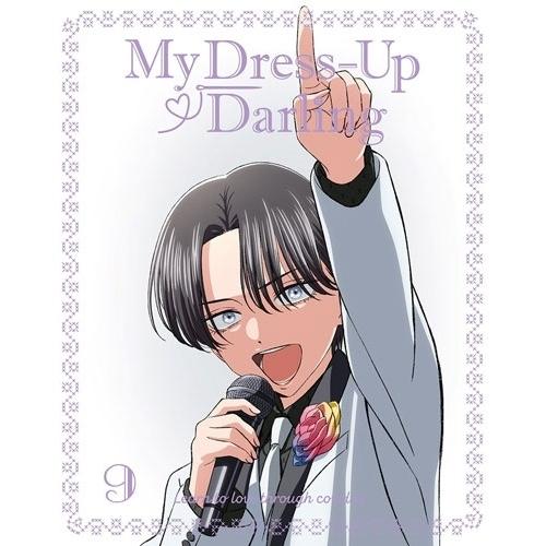 DVD/TVアニメ/その着せ替え人形は恋をする 9 (DVD+CD) (完全生産限定版)【Pアップ