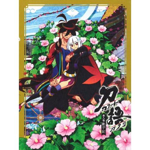 DVD/TVアニメ/刀語 第八巻 微刀・釵 (DVD+CD) (完全生産限定版)