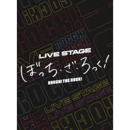 BD/趣味教養/LIVE STAGE ぼっち・ざ・ろっく!(Blu-ray) (本編Blu-ray+...