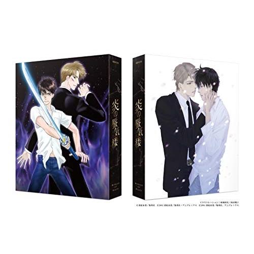 BD/TVアニメ/炎の蜃気楼 Blu-ray Disc BOX(Blu-ray) (完全生産限定版)...