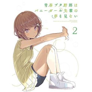 ソニーミュージック（Sony Music） BD/TVアニメ/青春ブタ野郎はバニー