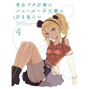 青春ブタ野郎はバニーガール先輩の夢を見ない 全13話BOXセット