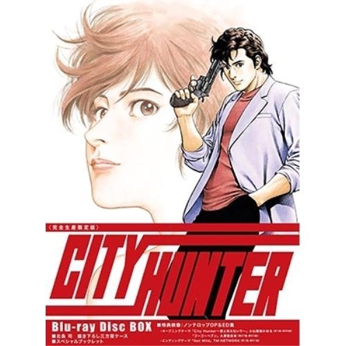 BD/TVアニメ/CITY HUNTER Blu-ray Disc BOX(Blu-ray) (完全...