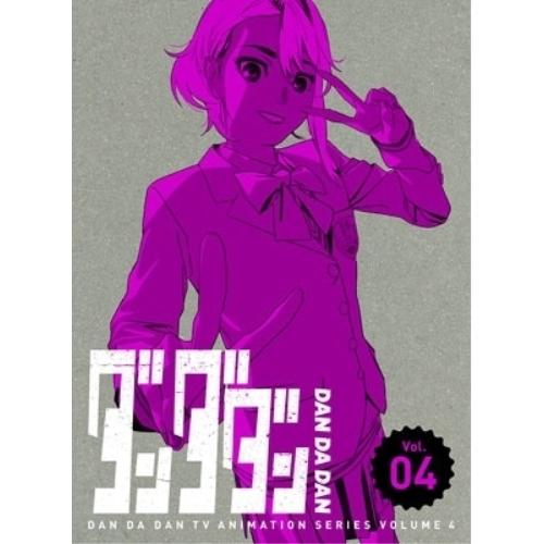 BD/TVアニメ/ダンダダン Vol.04(Blu-ray) (Blu-ray+CD) (完全生産限...