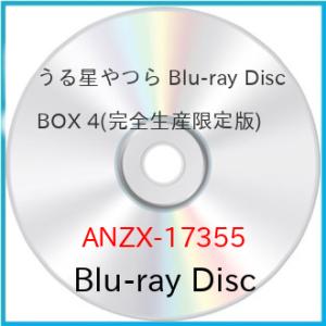 ▼BD/TVアニメ/うる星やつら Blu-ray Disc BOX 4(Blu-ray) (完全生産...