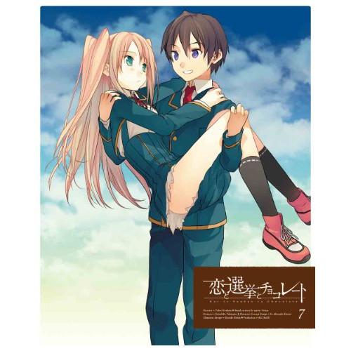 BD/TVアニメ/恋と選挙とチョコレート 7(Blu-ray) (Blu-ray+CD) (完全生産...