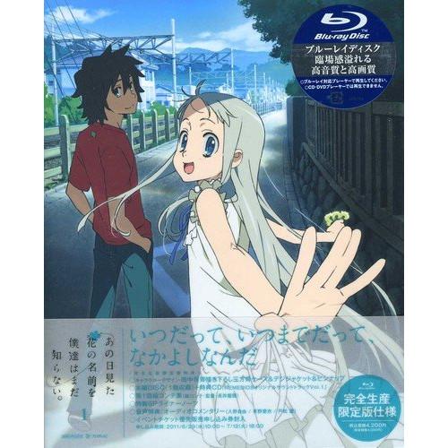 BD/TVアニメ/あの日見た花の名前を僕達はまだ知らない。1(Blu?ray) (Blu?ray+C...