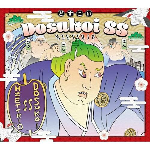 CD/H ZETTRIO/Dosukoi SS