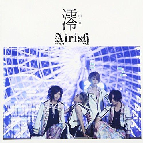 【取寄商品】CD/Airish/澪-mio- (CD+DVD) (初回盤)