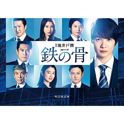 BD/国内TVドラマ/連続ドラマW 鉄の骨(Blu-ray)【Pアップ
