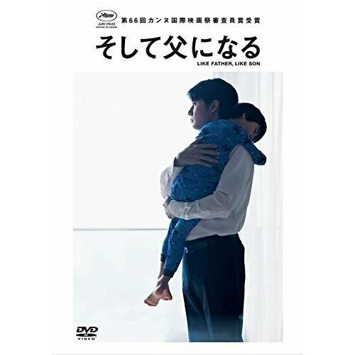 DVD/邦画/そして父になる スタンダード・エディション