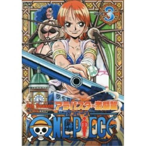 DVD/キッズ/ONE PIECEワンピース フォースシーズン・アラバスタ・激闘篇 piece.3【...