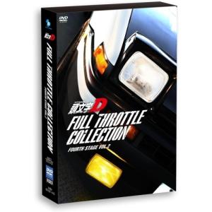 頭文字D (イニシャルD) FOURTH STAGE 全12巻セット/DVD 中古 レンタル
