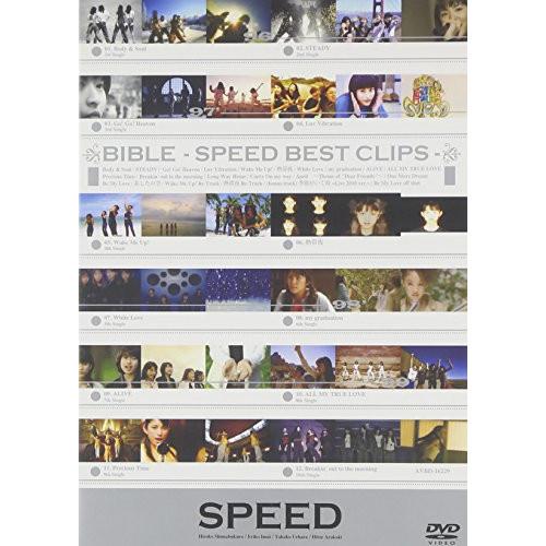 DVD/SPEED/BIBLE -SPEED BEST CLIPS-【Pアップ