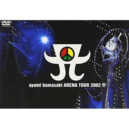 DVD/浜崎あゆみ/ayumi hamasaki ARENA TOUR 2002 A (期間限定バリ...