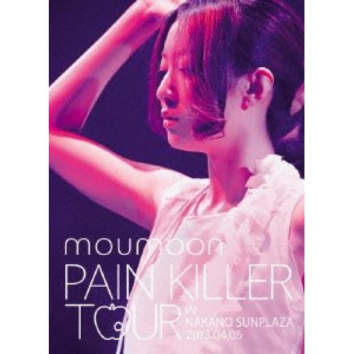 DVD/moumoon/PAIN KILLER TOUR IN NAKANO SUNPLAZA 20...