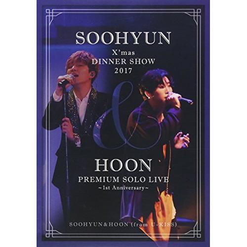 DVD/SOOHYUN &amp; HOON(from U-KISS)/SOOHYUN X&apos;mas DINN...