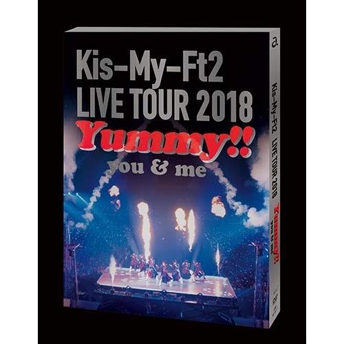 DVD/Kis-My-Ft2/LIVE TOUR 2018 Yummy!! you&amp;me (通常盤)...