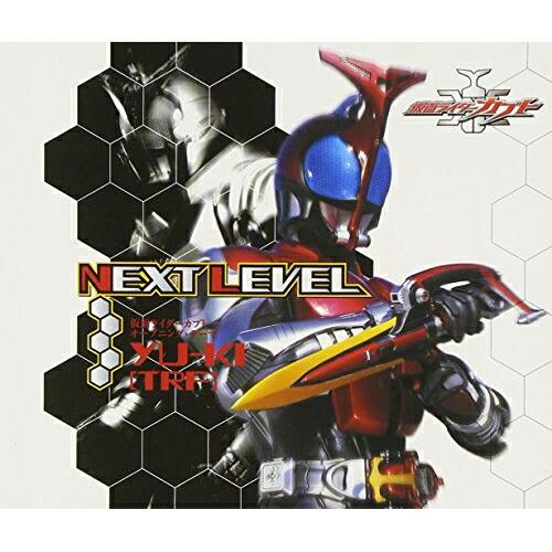 CD/YU-KI/NEXT LEVEL