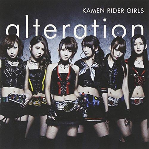 CD/KAMEN RIDER GIRLS/alteration (CD+DVD)【Pアップ