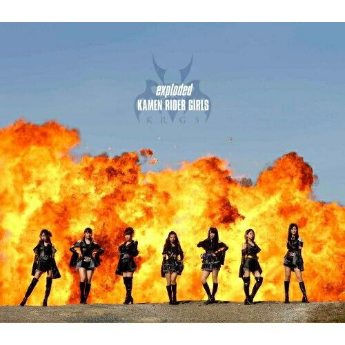 CD/KAMEN RIDER GIRLS/exploded (CD+2DVD) (初回生産限定盤/T...