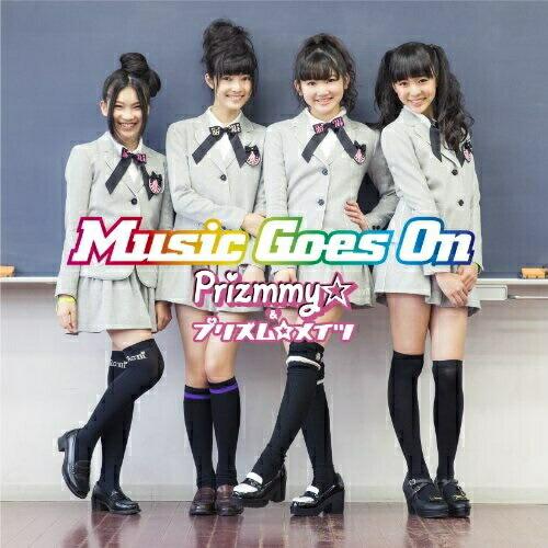 CD/Prizmmy☆&amp;プリズム☆メイツ/Music Goes On (通常盤)【Pアップ